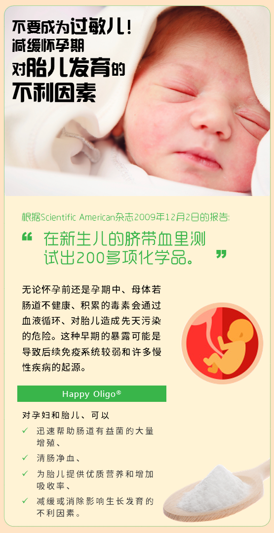 109 Infant Allergy ch