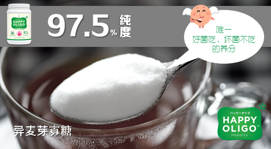 51 Benefits Happy Oligo 1 Ch